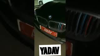 yadav car status