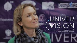 Наталья Бойко на «Универвидении»