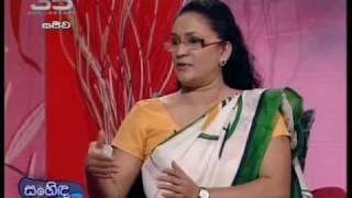 Rupavahini 'SANHINDA' Special Discussion about Epilepsy