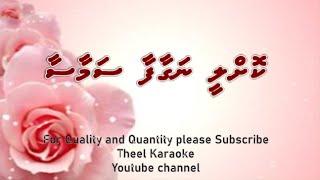 Kollee nagaafaa samaasaa DUET by Theel Dhivehi karaoke lava track