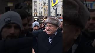 Владимир Жириновский оказался в толпе "бастующих" избирателей