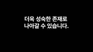 절제의 미학 : 욕망의 파도 속에서 길을 잃지 않기