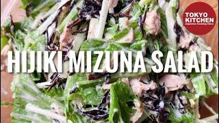 HOW TO MAKE HIJIKI SEAWEED AND MIZUNA SALAD