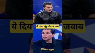 वीर सावरकर गद्दार थे? veer savarkar movie randeep hooda | Satya Sanatan shorts