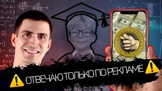 РОМА ОНЧА - ЧЕСТНЫЙ БЛОГЕР?  РАЗОБЛАЧЕНИЕ...