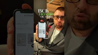 А заказать нашу дизайнерскую мебель вы сможете на сайте Kalibroom.ru 