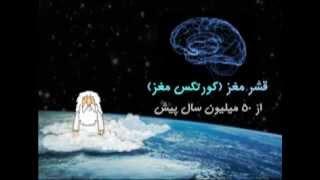 80) خودآگاهی - من خدا هستم - I am God