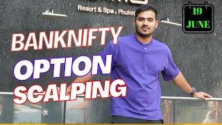 Live Intraday Trading || Scalping Nifty Banknifty option || 19 JUNE || #banknifty #nifty