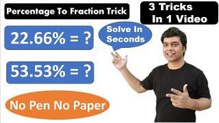 Percentage To Fraction Tricks | Maths Tricks | imran sir maths