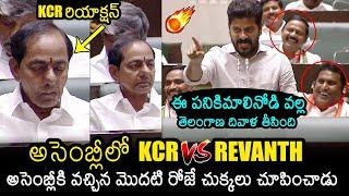 CM Revanth Reddy Fires On KCR In Assembly | Telangana Assembly Budget Session | News Buzz