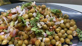 Green Peas Chaat | Street Style | Matar Ki Chaat | Diet Chaat | #shorts #diet #easy #short