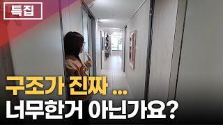 인천 대단지아파트 매매가격 계양 롯데캐슬 파크시티 (3편) [임장 아파트투어 모델하우스 부동산 아파트 집값전망 미분양 분양권 입주권 재개발 재건축]