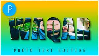 Photo Text Editing Tutorial | PixelLab Editing by IT TubeTv