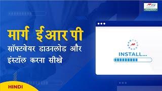 Download & Install Marg ERP 9+ Software [Hindi]