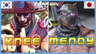 Tekken 8 ▰ KNEE (Heihachi) Vs MENDY (King) ▰ Ranked Matches