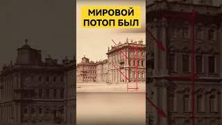 Как объяснить такое? #крамола #осознание #древниецивилизации
