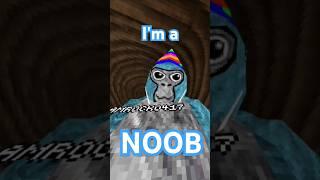 I'm a NOOB/Remake #shorts #fyp #gorillatag #gorillatagfun #gtag #funny #noob #gorilla #jmancurly