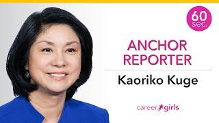 Anchor Reporter | Kaoriko Kuge | 60 Seconds