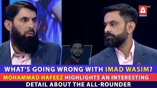 What's going wrong with #ImadWasim? #MohammadHafeez highlights an interesting detail