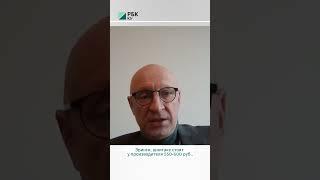 Стоимость шампиньонов выросла на 15% за год