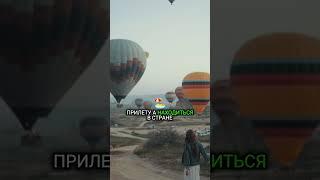 Как без хлопот получить визу в Египет? #shorts