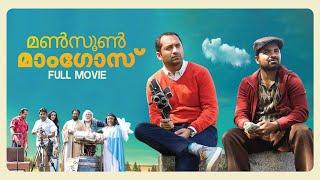 Monsoon Mangoes Malayalam Full Movie | Abi Varghese | Fahadh Faasil | Vinay Forrt | Iswarya Menon