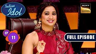 Indian Idol S14 | Diwali Family Wali | Ep 11 | Full Episode | 11 November 2023