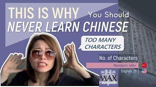 Chinese Learning Tips: THIS IS WHY You Should Never LEARN Chinese Mandarin 千万不要学中文，因为......