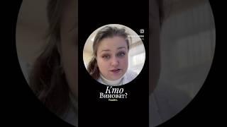 Почему у меня слабость или Медицинский детектив