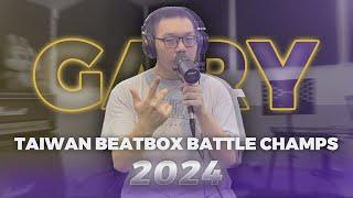 Gary | Keep up | Taiwan Beatbox Championship 2024 Wildcard | #TWBC2024