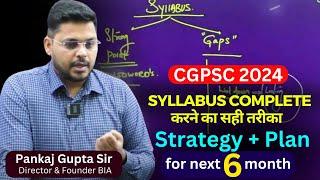 CGPSC Syllabus को पूरा कैसे करे ? | CGPSC 2024 | Bilaspur IAS Academy | By Pankaj Gupta Sir