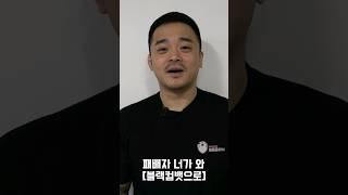 화이트베어 최원준 선수의 다른 선수평가 #황인수 #야차 #김태인 #갓균 #shorts