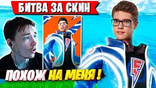 TOOSE И MIRWANA УСТРОИЛИ БИТВУ ЗА СКИН НА ТУРНИРЕ ФОРТНАЙТ. SUPER FLAKES CUP FORTNITE