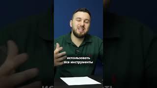 ДИВЕРСИФИКАЦИЯ АКТИВОВ! Что такое Диверсификация? Алексей Новицкий #бизнес #инвестиции #деньги