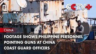 Footage Shows Philippine Personnel Pointing Guns at China Coast Guard Officers