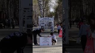 тгк: НЕПРОСТО о простом 🫂️‍🩹ОТВЕТ НЕИЗВЕСТНОГО УРАЛЬЦА | PART 95 #shorts #екатеринбург