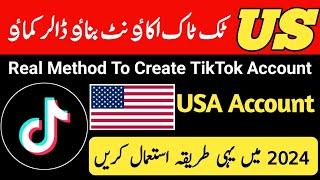 How To  Create US TikTok Account | USA TikTok Bananay Ka Tareqa | How To US TikTok Account 2024