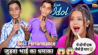 Indian Idol S14 | judwa ladke ka best performance | गायन से सभी को चौंका दिया 2025 | Abbasfunnyvlog