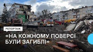 "На кожному поверсі були загиблі": підсумки розбору зруйнованого ракетою будинку у Полтаві