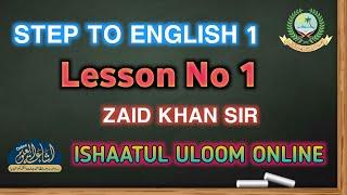 STEP TO ENGLISH 1 | ARABIC 1 | ZAID KHAN SIR | ISHAATUL ULOOM ONLINE