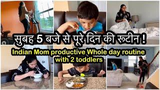 Indian Mom 5 AM PRODUCTIVE/ REAL (busy) Morning to Evening ROUTINE with Toddler & 4 year old (2020).