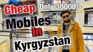 Mobile Rate In Kyrgyzstan Bishkek |Cheap Mobile Market In Kyrgyzstan Bishkek | AB Vlogs | Vlog-23