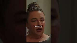 Пришла к дочери на брачную ночь  #черноесердце