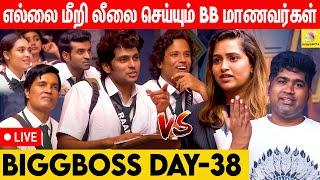 நாடகத்துக்காக காதல் பண்ணி ரணகளமான BIGGBOSS வீடு - BB vs Joe Michael | Day 38 | Ranav | Soundarya