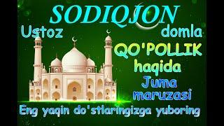 Маруза Qo'pollik Haqida Қўполлик хақида  Sodiqjon domla Juma Maruzalari