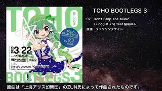 【東方】Don't Stop The Music【IOSYS】