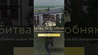 Полное видео на канале #eagles #radmircrmp #gta5 #пашапел