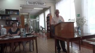 20140730114528 Гончаров Борис Владимирович