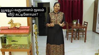 யூடியூப்பில் நிறைய சம்பாதிக்கலாமா? Open Talk | Top 10 New Year Resolutions