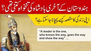 Leaders live forever | Be a Leader not Follower | Zuhaib Ramzan Bhatti